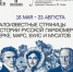 1-EObM2fFXEkCddFJyVp9QA9yVSzb7iIUJRBQKDo3jiG_5ZwPegk-ktYS1F45IOULFKgP1-sSPmJUmfl - Управление культуры и туризма