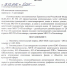 Постановление об окончании отопительного сезона 2026 - Gazetakomi.Ru
