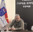 Депутат Городского Собрания Сочи Сос Мартиросян провел очередной прием граждан в избирательном округе №1 - Городское Собрание