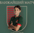 Анонс 2 тура ЮФЛ-девушки до 16 лет - ФК Локомотив