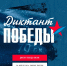 4d017796-7aa8-43a8-9d7c-11e259372cf3 (1) - Центр соцзащиты населения