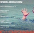 Информация. - Залесовский муниципальный округ