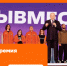 Идет прием заявок на Международную премию #МЫВМЕСТЕ – 2026. - Пугачёвский район