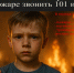 МКУ «Управление по делам ГО и ЧС по городу Новороссийску» напоминает о безопасности детей с огнем! - Itar-TassKuban.Ru