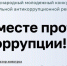 Вниманию воркутинцев!. - Муниципальный округ Воркута