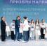 Дагестанские школьники стали победителями и призерами конкурса «Большие вызовы» в «Сириусе» - Дагестанская правда