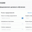 Работодатели предлагают более 190 вариантов учебы на «Работе России» - Нижегородская правда