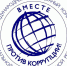 О Международном молодежном конкурсе социальной антикоррупционной рекламы «Вместе против коррупции!» - Иссинский район