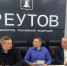 Публичные слушания и благоустройство территорий - ProReutov.Ru