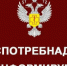 Горячая линия - Администрация г. Лесной