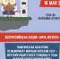 "Ночь музеев" пройдет на Мемориале в Зайцево - Гатчинская правда