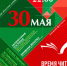 С 27 по 30 мая Самарская областная универсальная научная библиотека открывает двери для всех, кто неравнодушен к живому слову - НИА Самара