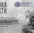 Ульяновская школьница Арина Савенко стала призером проекта «Без срока давности» - Газета Кузоватовские вести