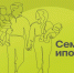 Семейная ипотека — 2026: новые правила - Министерство финансов КБР