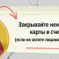 Что делать с неиспользуемыми банковскими картами и счетами - Министерство финансов КБР