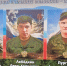 Мама погибшего воина благодарит односельчан из Лебедкино за память - Газета Егоршинские Вести