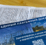 В Орловской области максимально подорожали транспортные услуги и ЖКХ - Уездный город