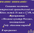 Мантуровский краеведческий музей приглашает 16 мая с 17-00 до 21-00 часов - Мантуровский муниципальный округ