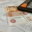 Тарифы ЖКХ продолжат расти в России до 2029 года - 2Goroda.Ru