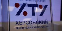 Студенты ХТУ смогут пройти практику в Едином институте пространственного планирования - Херсонское агентство новостей