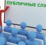О проведении публичных слушаний - Городской округ Верхотурский