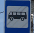 В Орле ремонтируют 21 остановку - OrelGrad.Ru