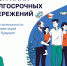 НПФ ВТБ: средний счет долгосрочных сбережений вырос более чем на треть - Советская Чувашия