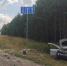 В Верхнеуслонском районном суде вынесли приговор водителю из Буинского района - Газета Знамя