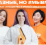 Участвуй в 6 сезоне Международной Премии #МЫВМЕСТЕ - Отдел образования района