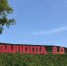 Региональный этап «Зарницы 2.0» в Великих Луках объединил более 400 участников - Правительство Псковской области