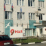 05004 - Губкинский филиал БГТУ им. В.Г. Шухова