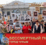Мы отметили 81- ю годовщину Великой Победы торжественным митингом - Чулымский район