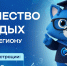 📚 В Выксе пройдет XIII конференция «Творчество молодых — родному региону» - Выкса.РФ