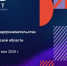 Куряне с 18 по 23 мая примут участие в Неделе предпринимательства - Курская правда