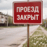 В Оренбурге ожидают с визитом Патриарха Московского и всея Руси - Yuzh-Ural.Ru