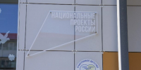 Лимаренко оценил работу проекта "Счастливое материнство" в Анивском районе - News.Astv.Ru