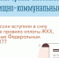 Приближается 15-е число, это значит, что скоро пора вносить плату за коммунальные услуги, напоминает Министерство энергетики и ЖКХ Мурманской области. - Кольский район