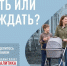 Ярославцам предлагают принять участие в опросе Народного фронта «Дети и семья: от планов к реальности» - Ярославский регион