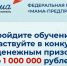 Article Poster - Gus-info.Ru