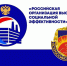 Всероссийский конкурс «Российская организация высокой социальной эффективности. - Чернянский район