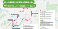 Внешнюю сторону Садового кольца 16 мая временно закроют для движения транспорта - Красносельский район