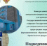 Подведены итоги конкурса комплектов контрольно-измерительных материалов для ГИА по специальности 33.02.01 Фармация среди медицинских и фармацевтических колледжей Приволжского федерального округа. - ООМК