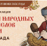Фото с официального сайта Правительства НСО - НИА Новосибирск