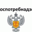 Консультирование граждан по вопросам детского отдыха, качества и безопасности детских товаров. - Администрация МО Курчатов