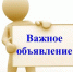 Фонд "Защитники Отечества" приглашает участников СВО и членов их семей на встречу "Осторожно, мошенники: новые схемы" - Управление соцзащиты населения