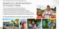 Здесь и далее коллаж: Наталья Алексеева, музей-заповедник «Михайловское» - InformPskov.Ru