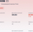 Онлайн-табло аэропорта Внуково - InformPskov.Ru