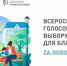 Жильё и городская среда - Служба по финансово-бюджетному надзору