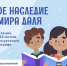 Фото: https://minobr.pnzreg.ru/ - Penza-Post.Ru