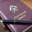 В Бузулуке вынесен приговор местному жителю за совершение ряда преступлений против жизни и здоровья человека - Следственный комитет